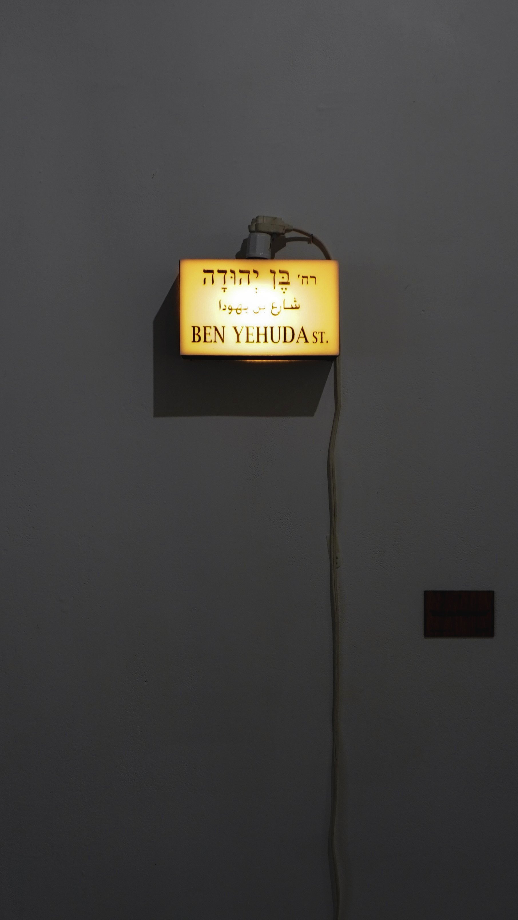 “Start the Stopwatch” - painted acrylic, wood, encasing a lightbulb